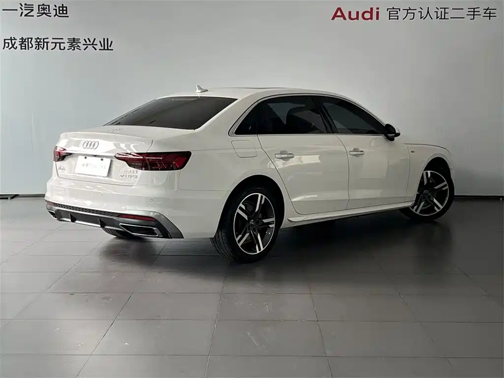 Audi A4L 2020