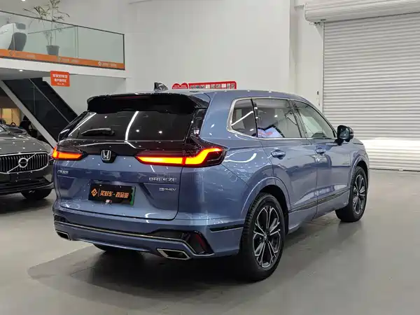 Honda Haoying New Energy 2023