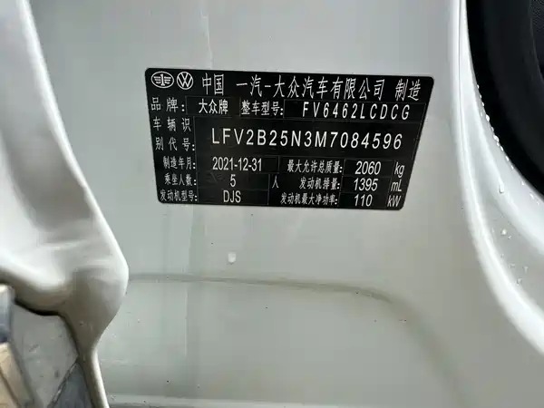 Volkswagen Tayron 2022