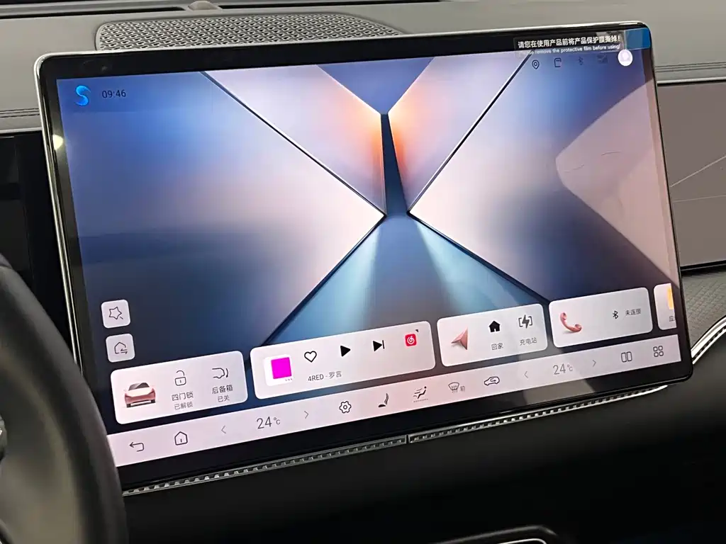 BYD Song Pro New Energy 2025 — фото 18