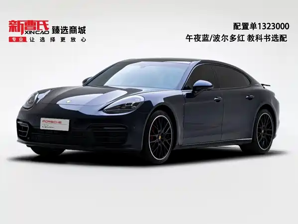 Porsche Panamera 2022