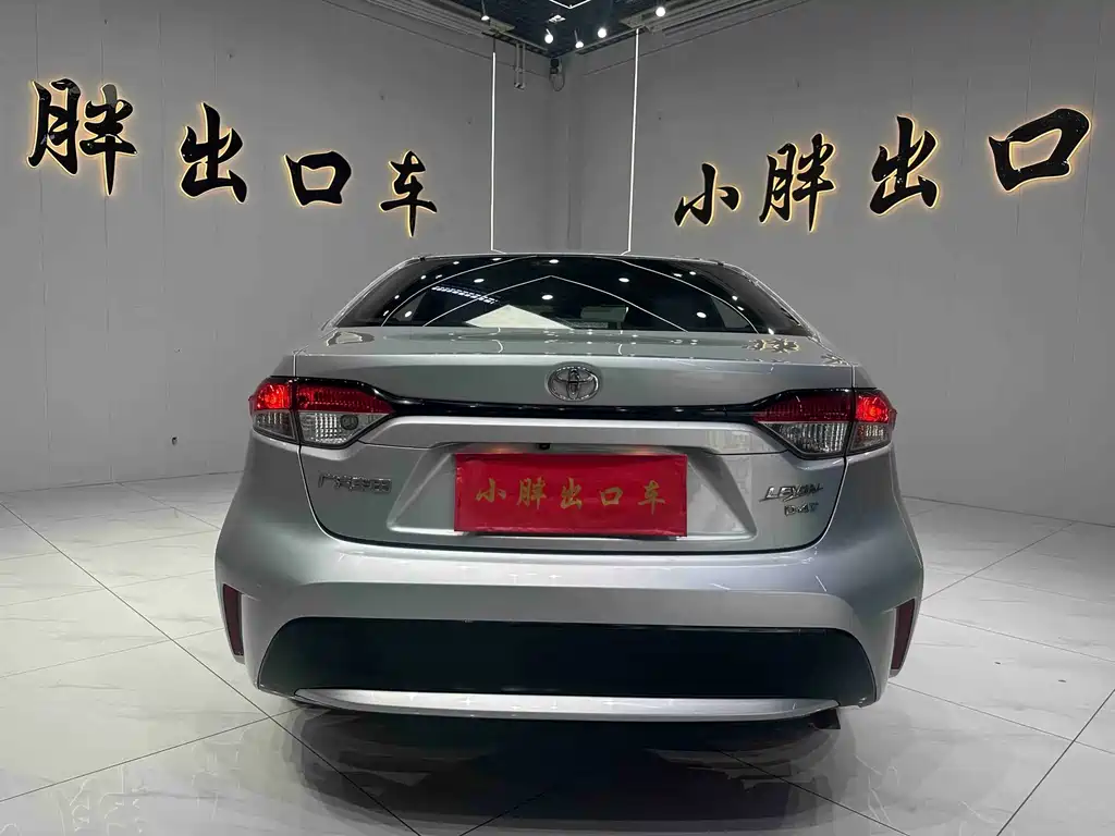 Toyota Levin 2022