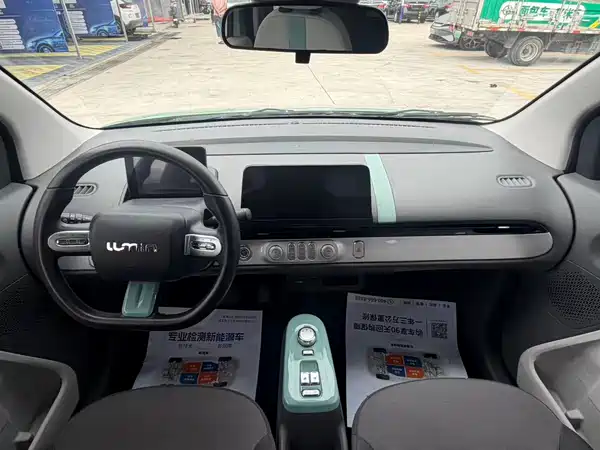Changan Lumin 2022