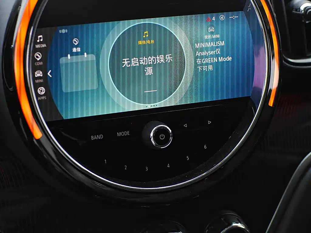 MINI Countryman 2023 — фото 15