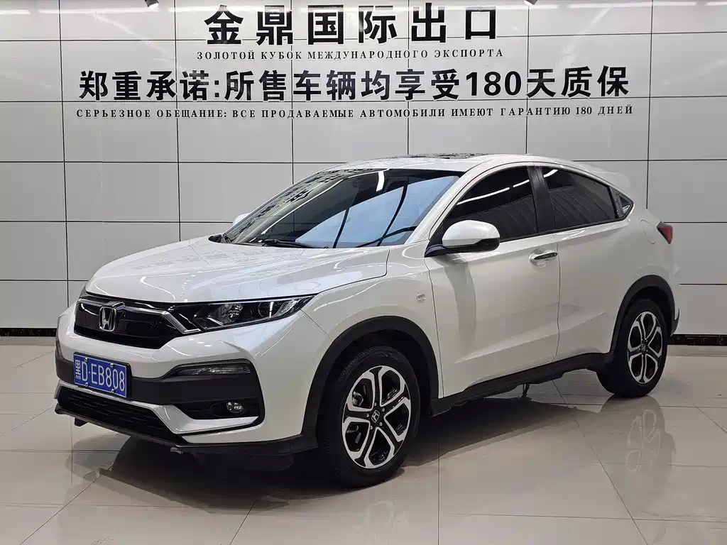 Honda XR-V 2022
