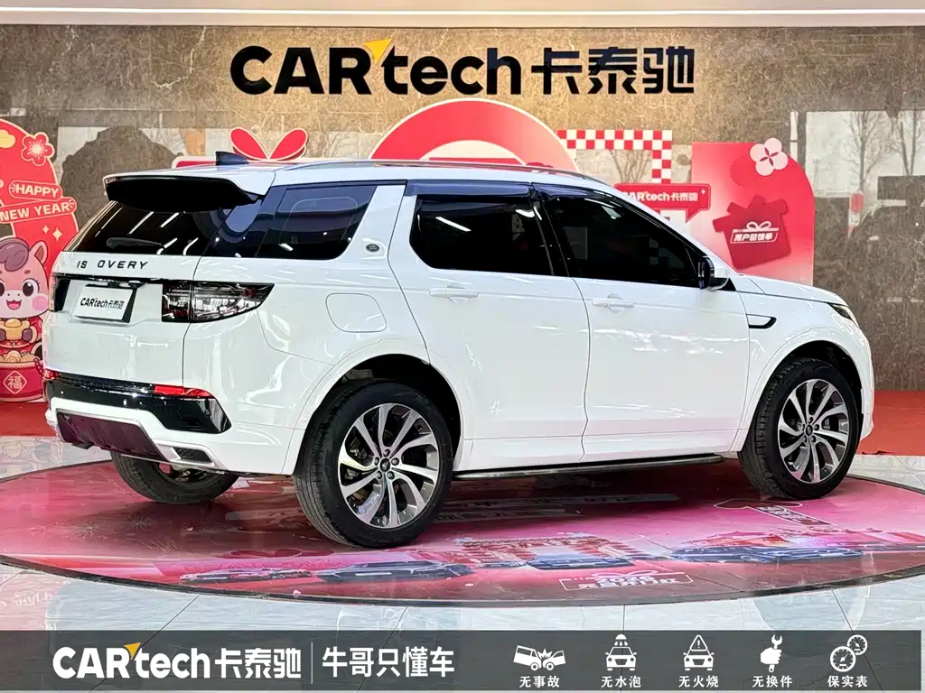 Land Rover Discovery Sport 2021 — фото 25