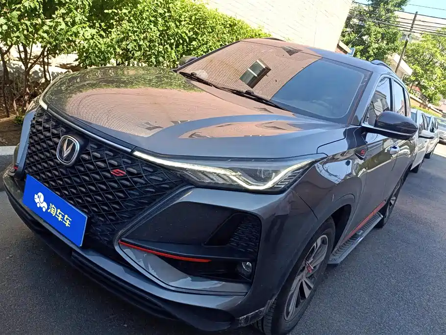Changan CS75 PLUS 2020