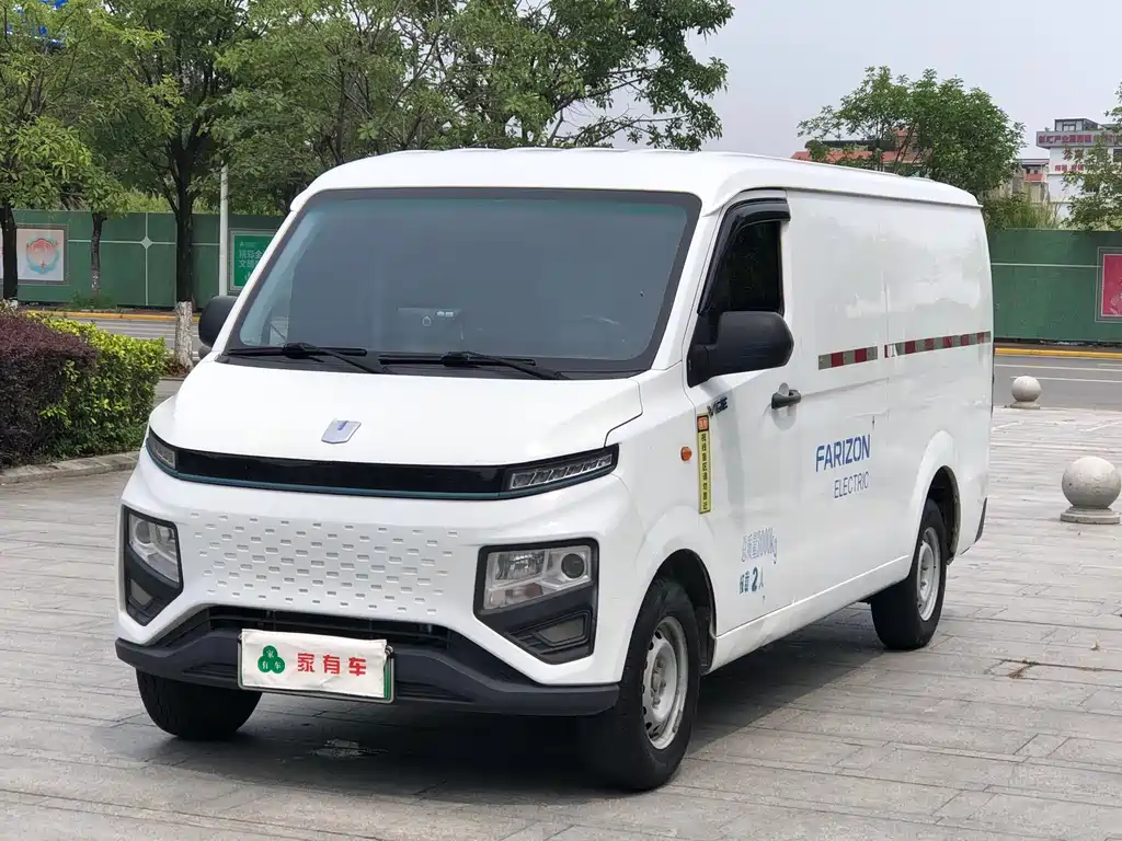 Yuan Cheng Xingxiang V 2022