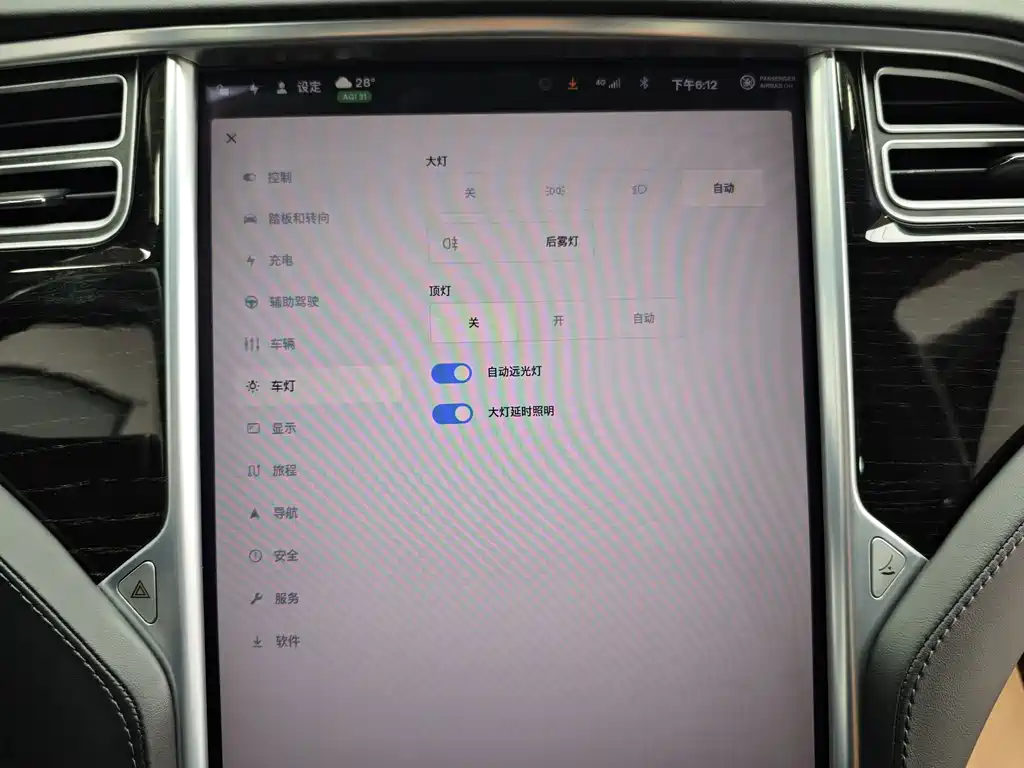Tesla Model S 2017 — фото 28