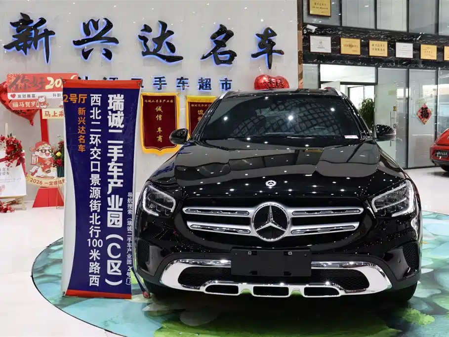 Mercedes-Benz GLC 2021