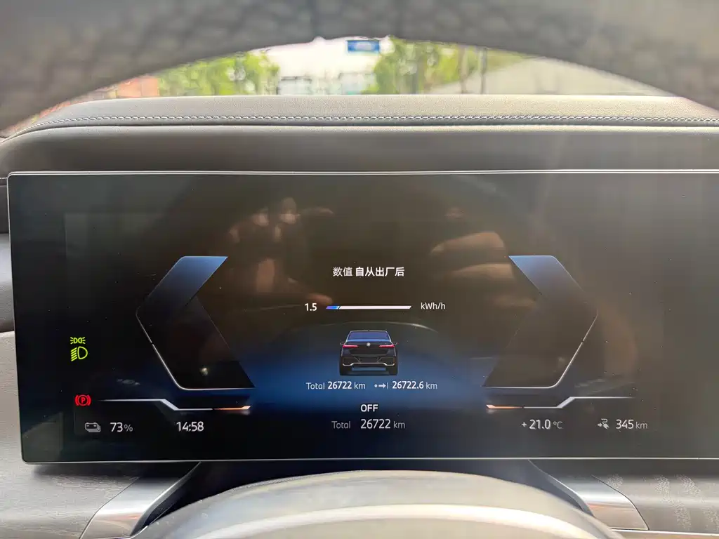 BMW i7 2023 — фото 10