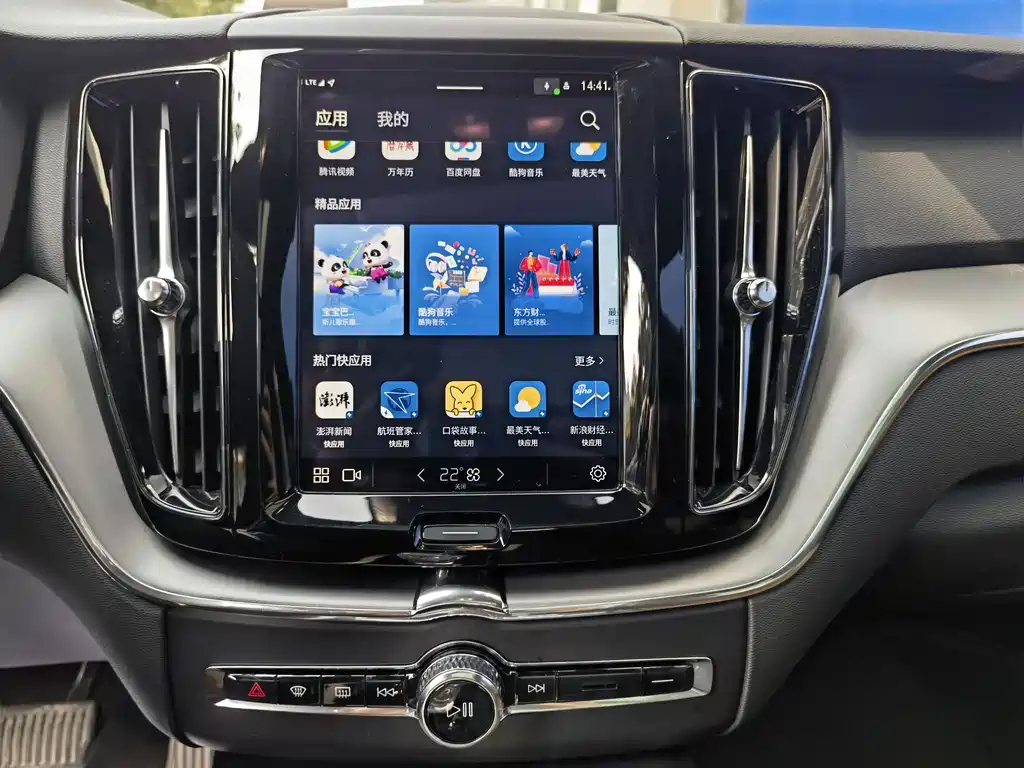 Volvo XC60 2024 — фото 14