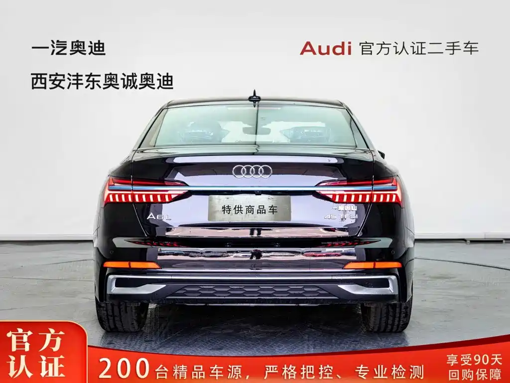 Audi A6L 2026