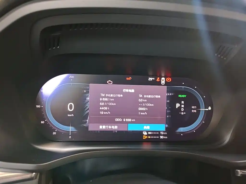 Volvo XC60 PHEV 2024 — фото 12