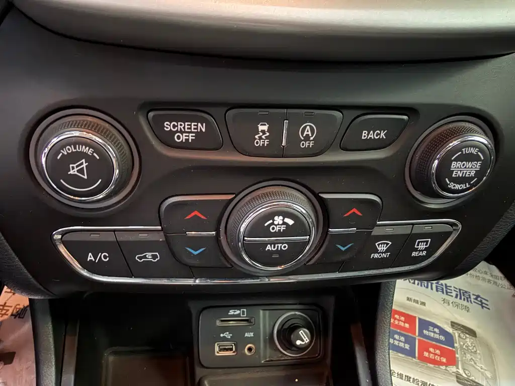 Jeep Cherokee 2020 — фото 14