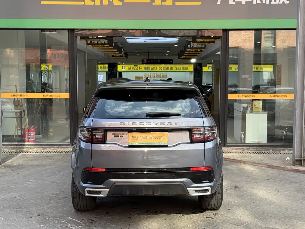 Land Rover Discovery Sport 2021 — фото 5