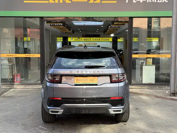 Land Rover Discovery Sport 2021