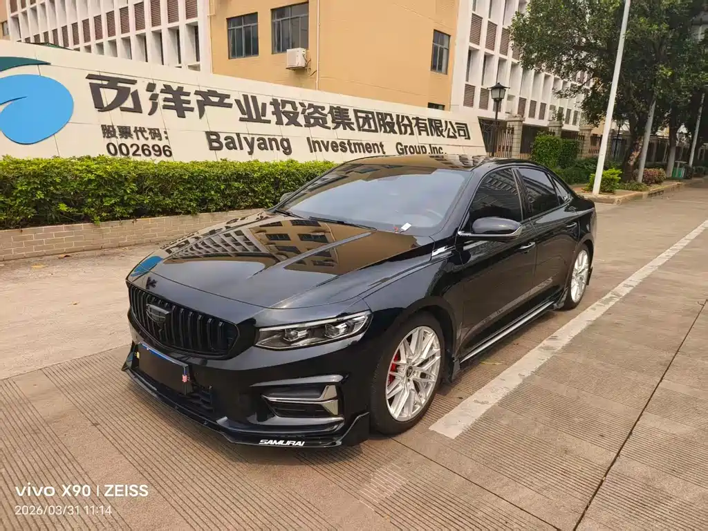 Geely Xingrui 2020 — фото 1
