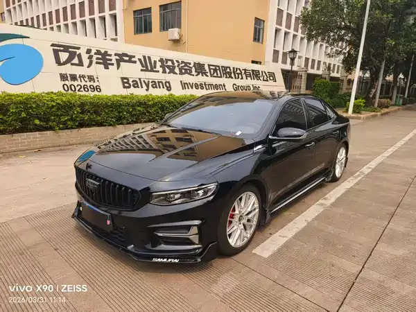 Geely Xingrui 2020