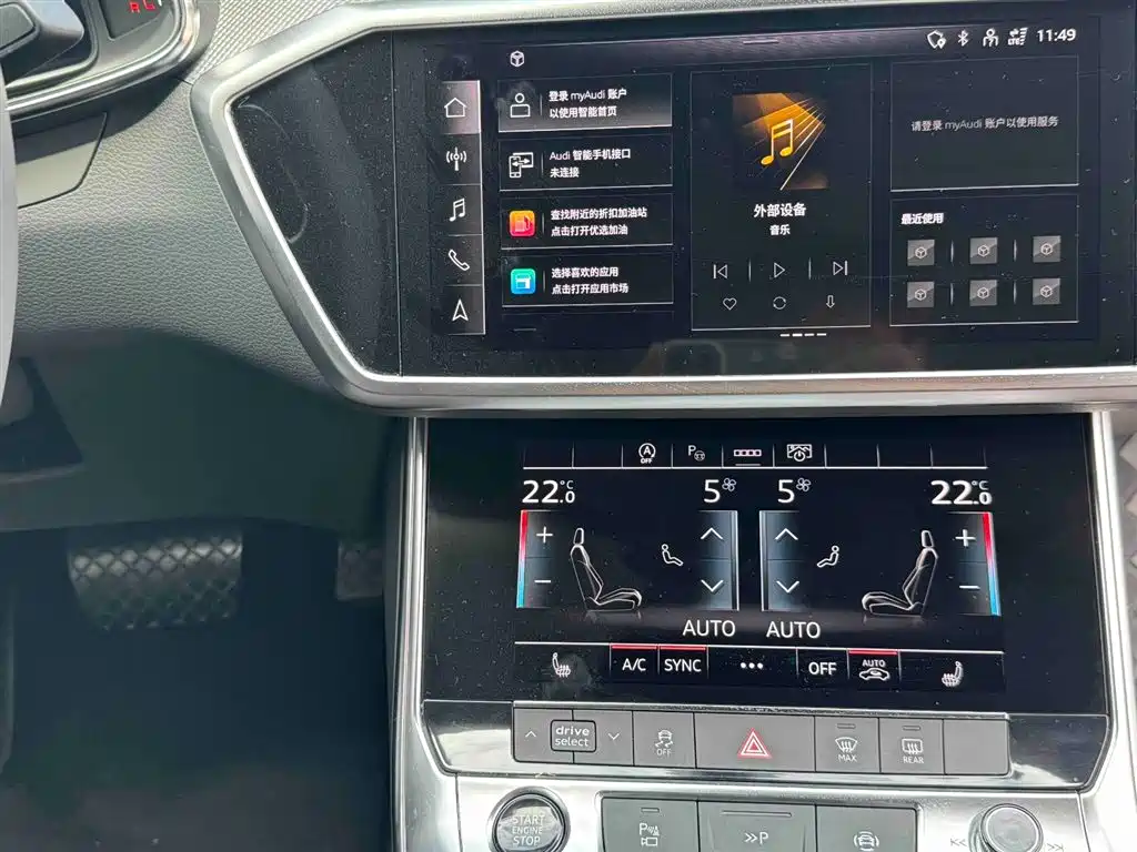 Audi A7L 2023 — фото 15
