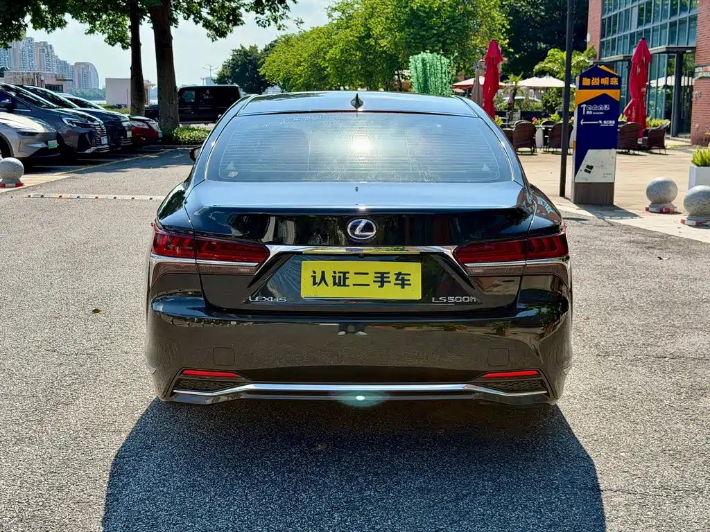 Lexus LS 2020