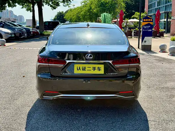 Lexus LS 2020
