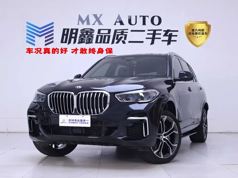 BMW X5 2023 — фото 1