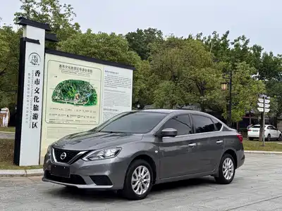 Nissan Sylphy 2023