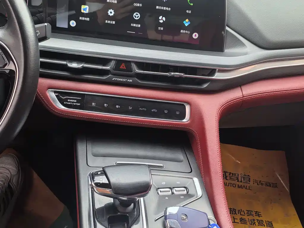 Changan CS75 PLUS 2021 — фото 20