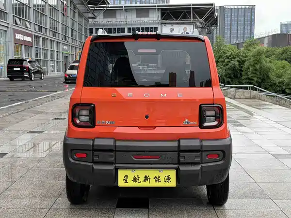 Geely Galaxy Panda 2026