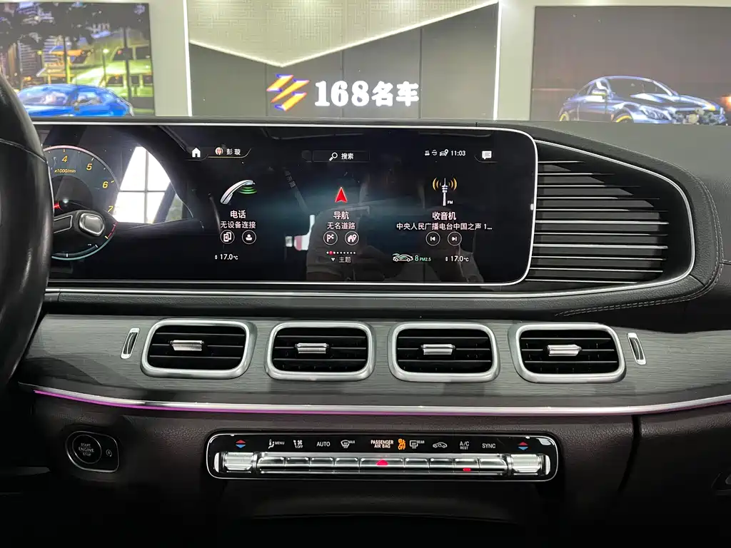 Mercedes-Benz GLE 2021 — фото 16