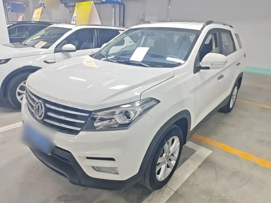 Fengguang S560 2020