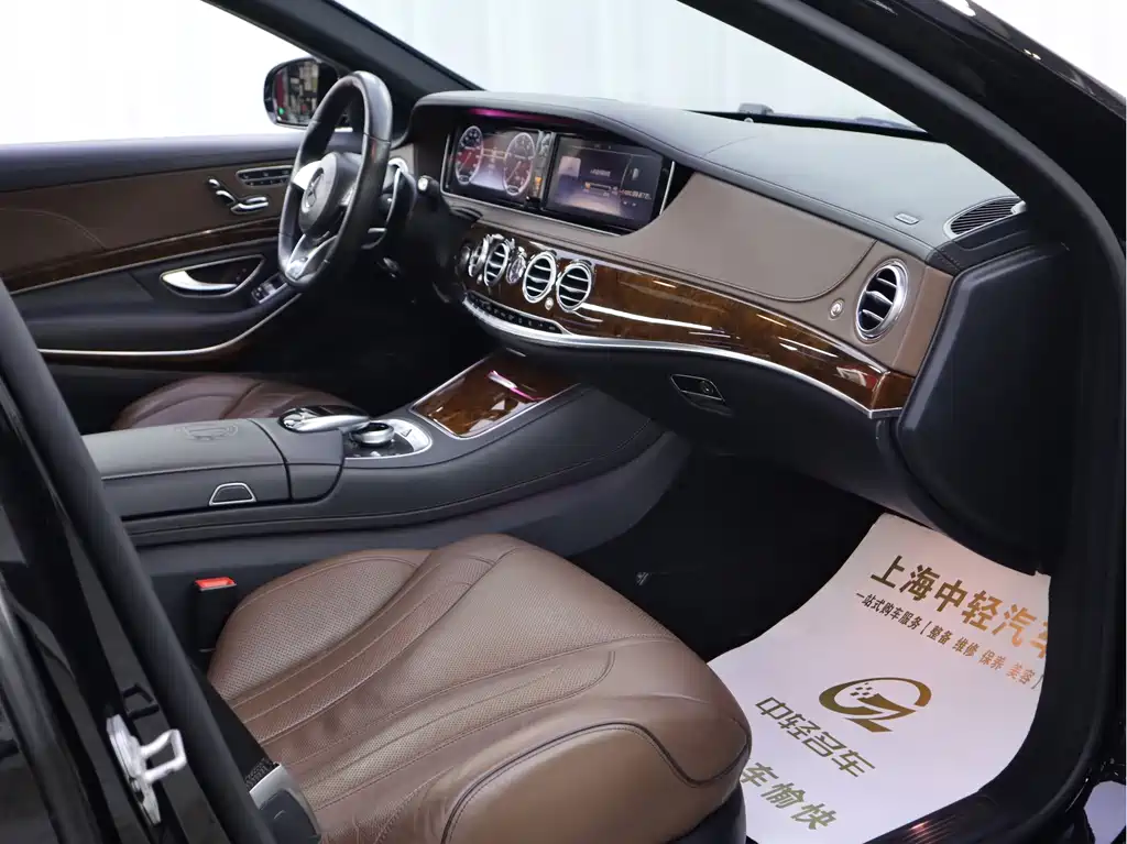 Mercedes-Benz S-Class AMG 2016 — фото 15