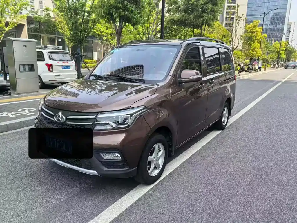 Kaicheng Ono S 2020