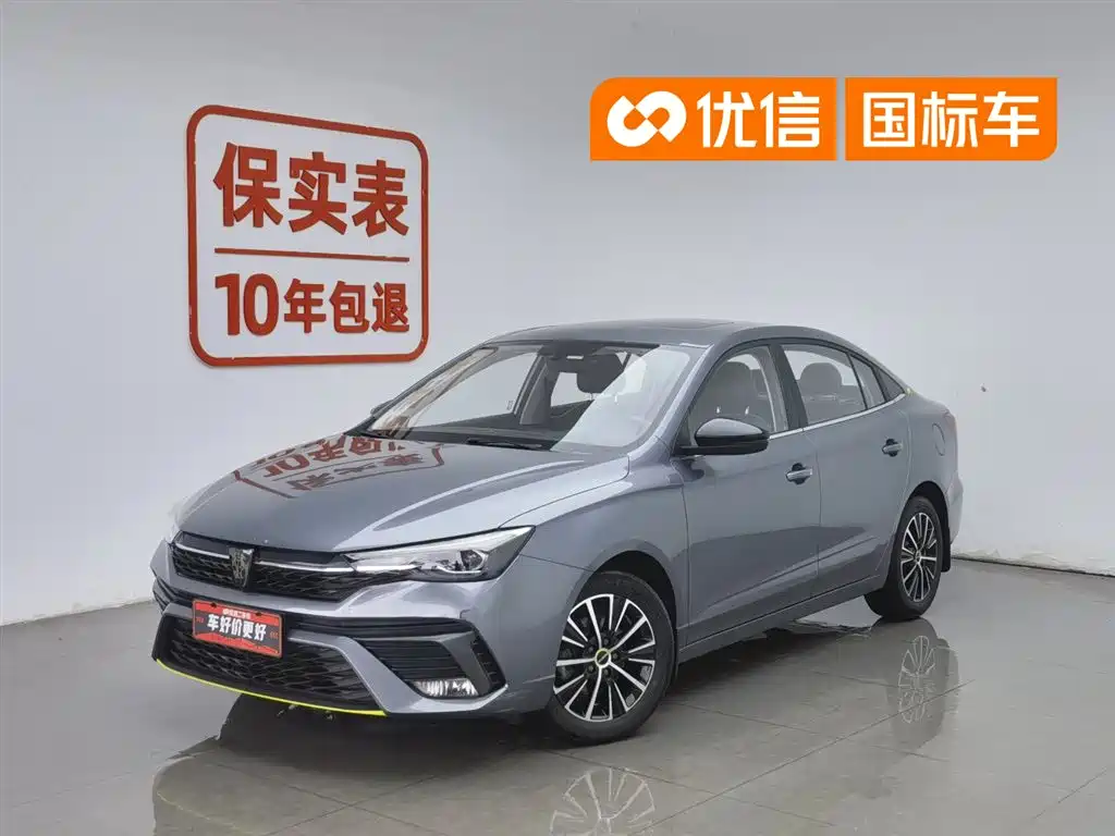 Roewe i5 2021