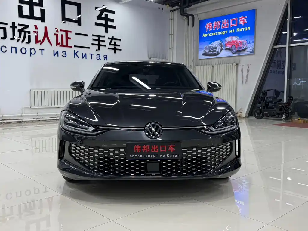 Volkswagen Lamando 2023