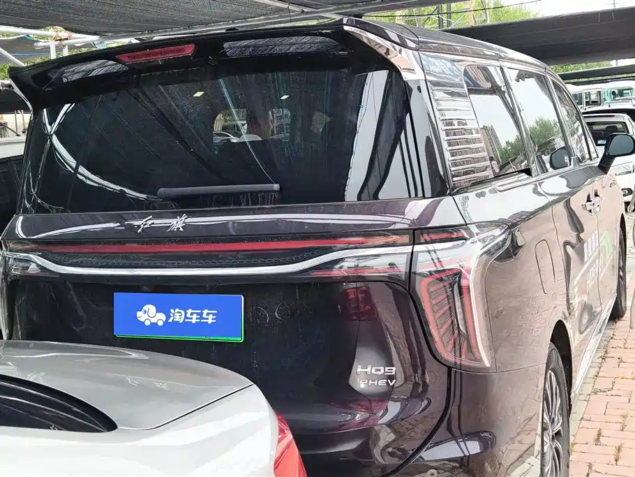 Hongqi HQ9 PHEV 2024