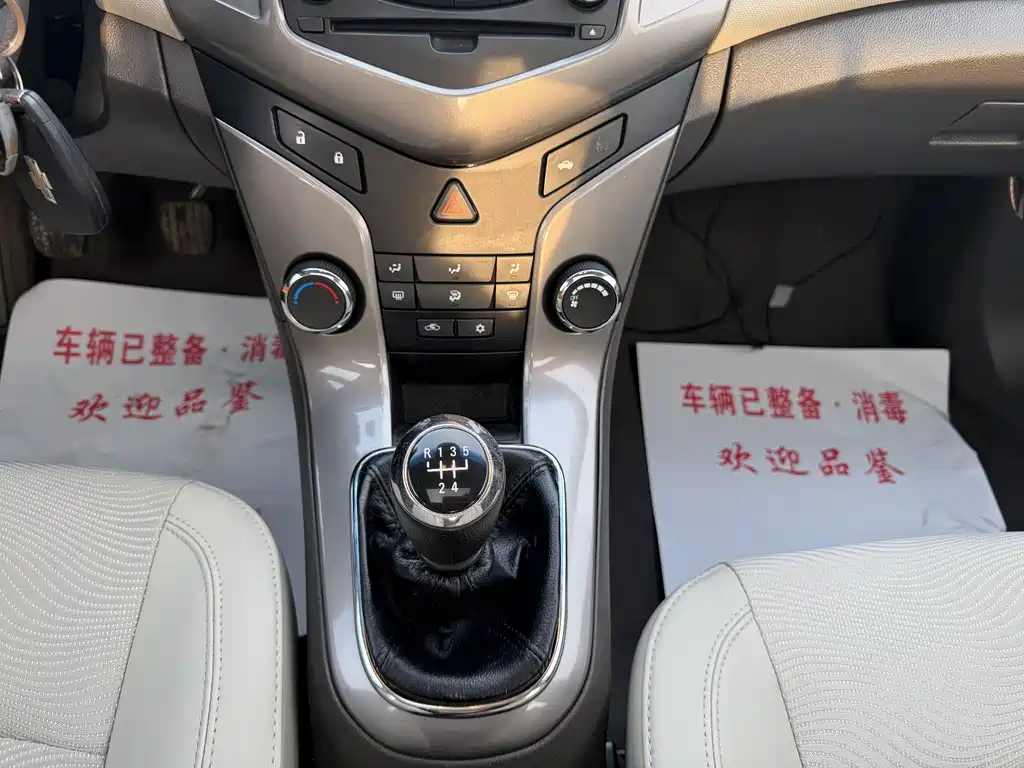 Chevrolet Cruze 2015 — фото 14