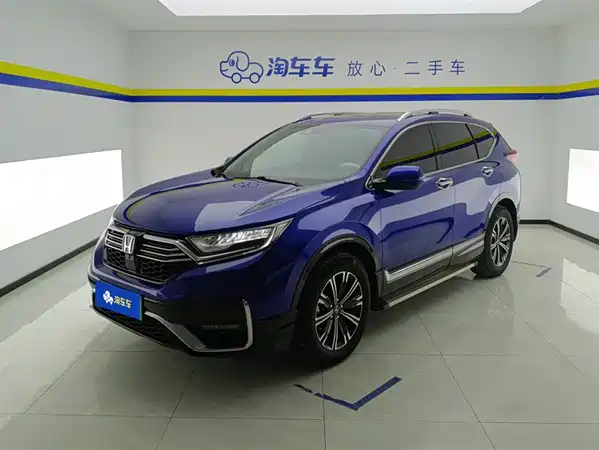 Honda CR-V New Energy 2021