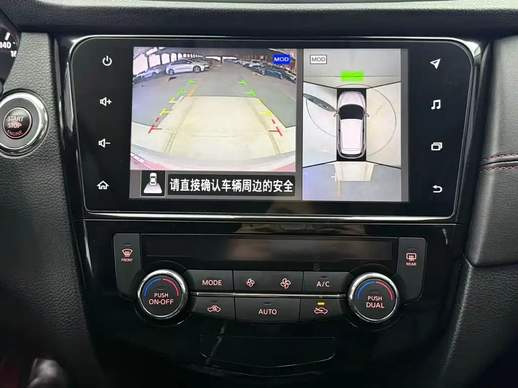 Nissan Qashqai 2021 — фото 8