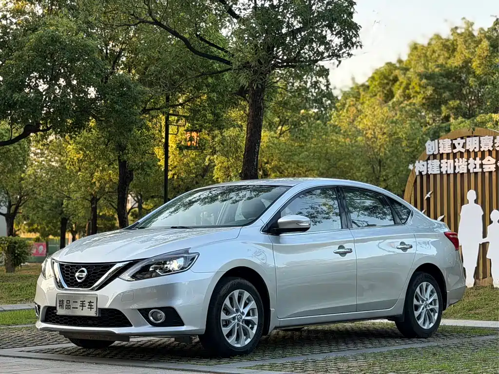 Nissan Sylphy 2017