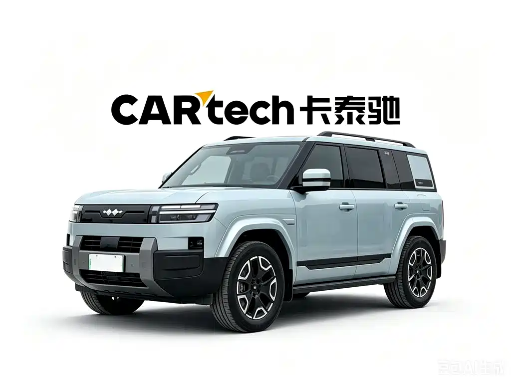 Fang Cheng Bao Ti7 2026