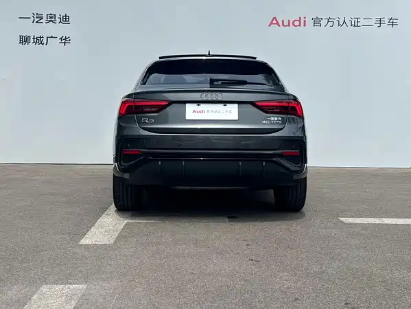 Audi Q3 Sportback 2023