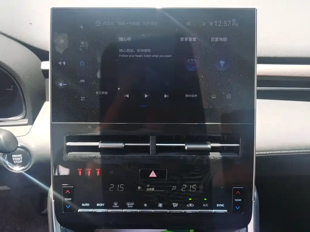 Toyota Avalon 2023 — фото 14