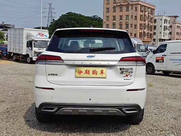 Changan Auchan X7 2020
