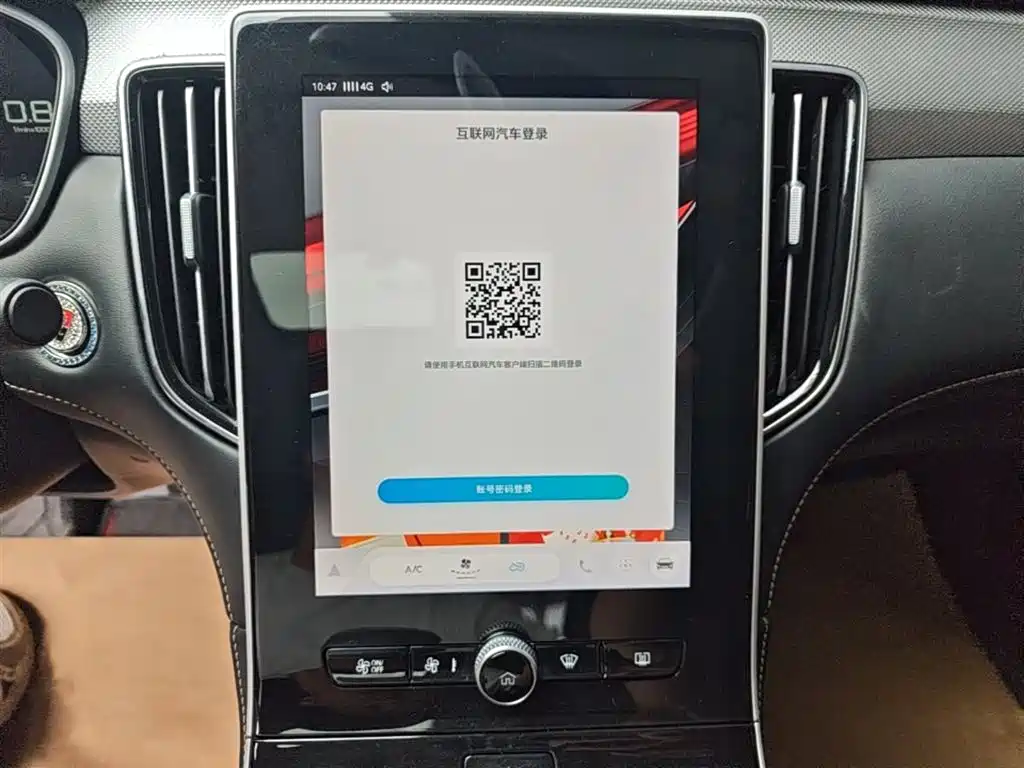 Roewe i6 MAX 2021 — фото 13