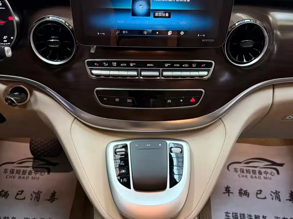 Mercedes-Benz V-Class 2021 — фото 14