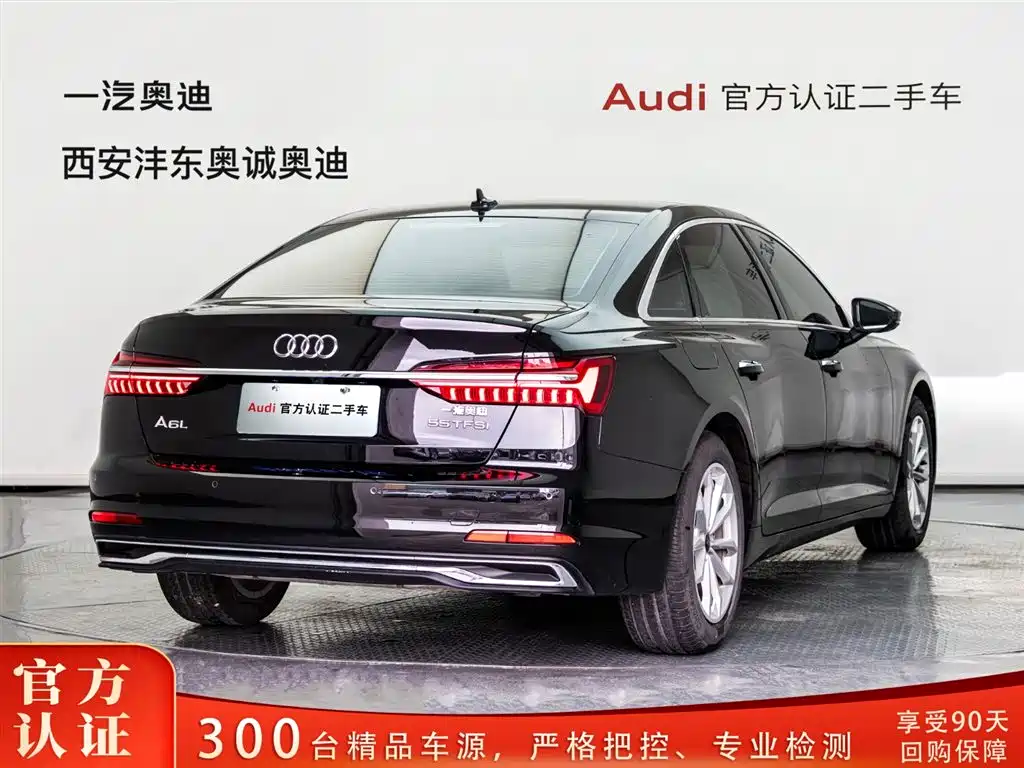 Audi A6L 2023