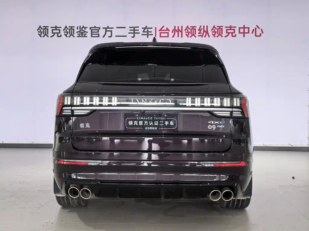 Lynk & Co 09 EM-P 2022
