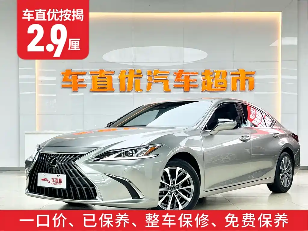 Lexus ES 2024